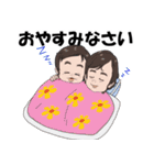 滋賀の町を守る町野君と仲間達（個別スタンプ：39）