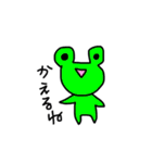 ゆるいアニマル大集合〜（個別スタンプ：11）