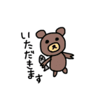 ゆるいアニマル大集合〜（個別スタンプ：12）