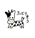 ゆるいアニマル大集合〜（個別スタンプ：31）