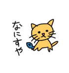 ゆるいアニマル大集合〜（個別スタンプ：40）