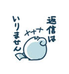 日めくりす（個別スタンプ：27）