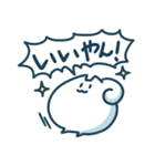日めくりす（個別スタンプ：30）