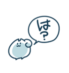 日めくりす（個別スタンプ：31）
