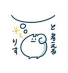 日めくりす（個別スタンプ：40）