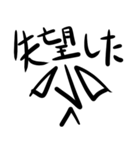 上から目線のスタンプ（個別スタンプ：3）