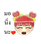 Rosee（個別スタンプ：1）