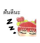 Rosee（個別スタンプ：7）