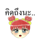 Rosee（個別スタンプ：8）