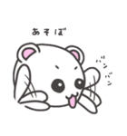 ほわフェレ（個別スタンプ：2）
