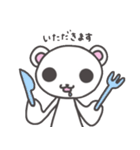 ほわフェレ（個別スタンプ：20）