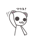 ほわフェレ（個別スタンプ：21）