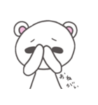 ほわフェレ（個別スタンプ：36）