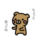 クマさんです。（個別スタンプ：1）