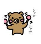 クマさんです。（個別スタンプ：6）