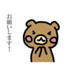 クマさんです。（個別スタンプ：7）