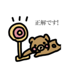 クマさんです。（個別スタンプ：9）