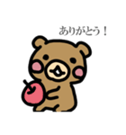 クマさんです。（個別スタンプ：10）