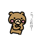 クマさんです。（個別スタンプ：30）