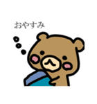 クマさんです。（個別スタンプ：35）