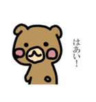 クマさんです。（個別スタンプ：40）