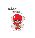 モンキーマン2（個別スタンプ：3）