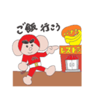 モンキーマン2（個別スタンプ：5）