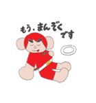 モンキーマン2（個別スタンプ：7）