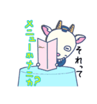 読まずに食べる。（個別スタンプ：23）