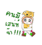 ...Mr. Tamura and dog..^^（個別スタンプ：14）