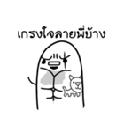 Khomkor 2（個別スタンプ：10）