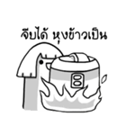 Khomkor 2（個別スタンプ：12）