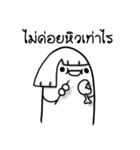 Khomkor 2（個別スタンプ：18）