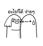 Khomkor 2（個別スタンプ：31）