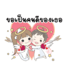 Angelito : Happy Valentine's Day 2024（個別スタンプ：24）