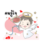 Angelito : Happy Valentine's Day 2024（個別スタンプ：26）