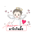 Angelito : Happy Valentine's Day 2024（個別スタンプ：34）