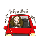 A Meng Inter（個別スタンプ：18）