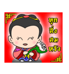 pa sian（個別スタンプ：5）