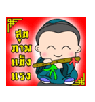 pa sian（個別スタンプ：7）