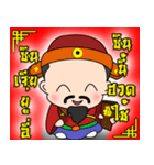 pa sian（個別スタンプ：8）