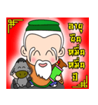 pa sian（個別スタンプ：10）