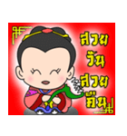 pa sian（個別スタンプ：12）