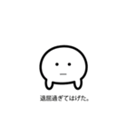 フワフワと愉快な仲間たち（個別スタンプ：15）