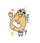Buttocks chin uncle（個別スタンプ：1）