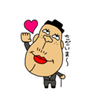 Buttocks chin uncle（個別スタンプ：3）