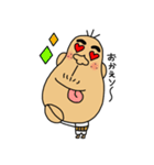 Buttocks chin uncle（個別スタンプ：4）