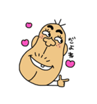 Buttocks chin uncle（個別スタンプ：8）