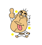 Buttocks chin uncle（個別スタンプ：11）
