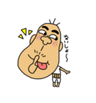 Buttocks chin uncle（個別スタンプ：12）